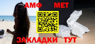 трава Балашиха