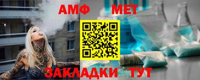МДМА Балаково