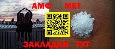 МДМА Балаково