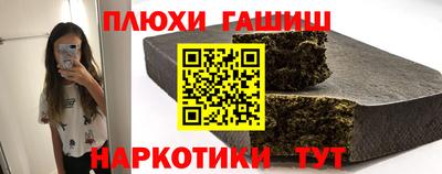 МДМА Балаково