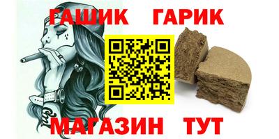 трава Балашиха