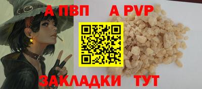 трава Балашиха