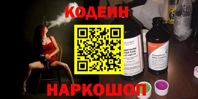 МДМА Балаково