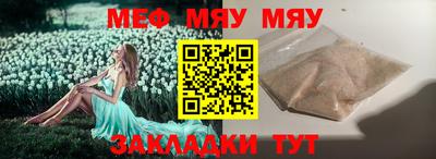 трава Балашиха