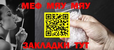 МДМА Балаково