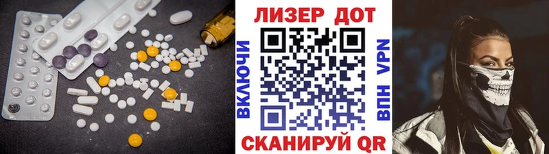LSD-25 экстази ecstasy  гидра ссылка  Кизляр 