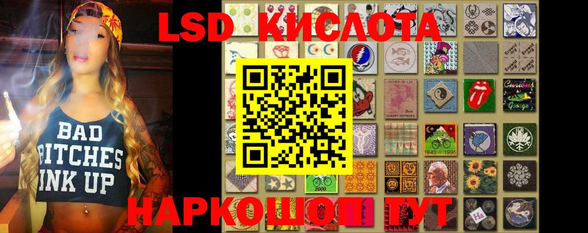 Лсд 25 экстази кислота  Лсд 25 экстази  Кизляр  LSD-25 экстази ecstasy  Вход с VPN 