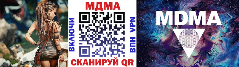 МДМА crystal  Кизляр 
