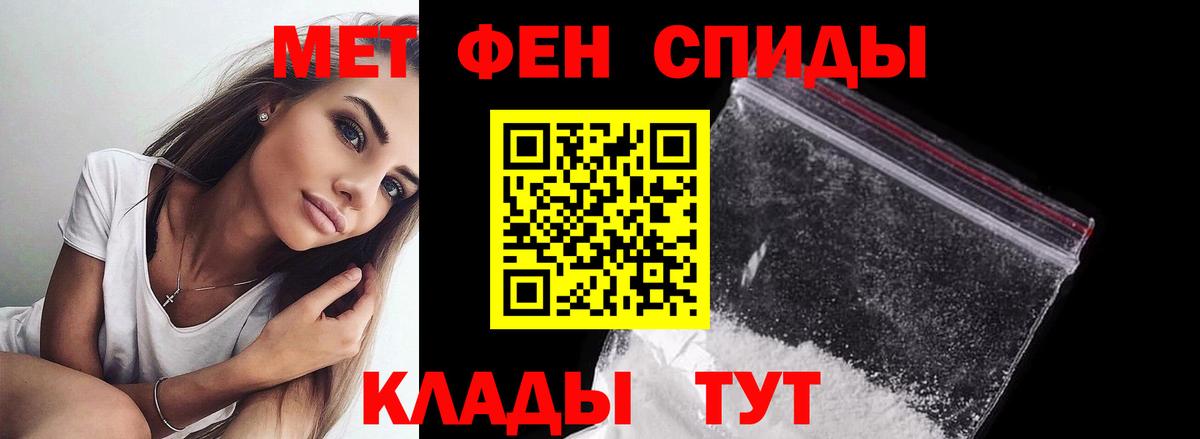 Первитин витя  Вход с VPN  Кизляр 