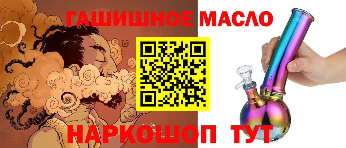 ТГК Wax Кизляр