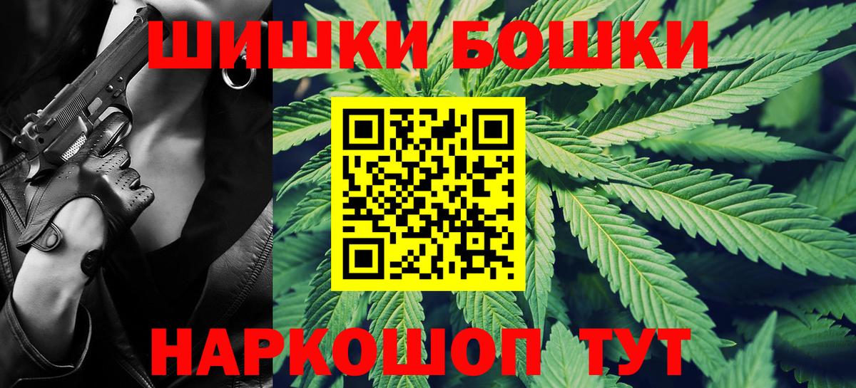 Конопля Amnesia  Бошки марихуана сатива  Вход с VPN  Марихуана гибрид  Кизляр 
